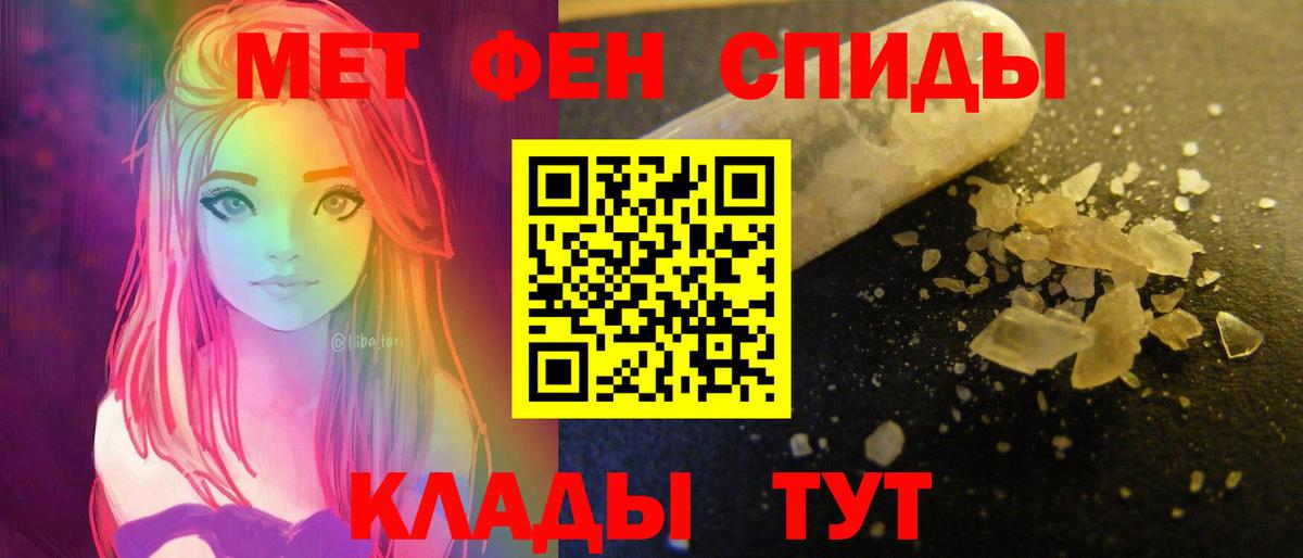 АМФЕТАМИН 97% Первоуральск