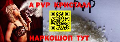 Альфа ПВП Будённовск