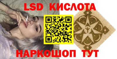 сатива Бугуруслан