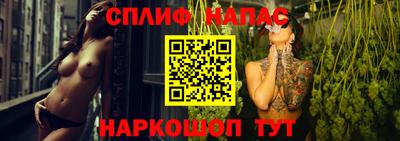 альфа пвп Бузулук