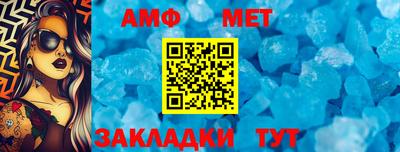 сатива Бугуруслан