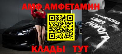 альфа пвп Бузулук