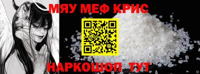 сатива Бугуруслан