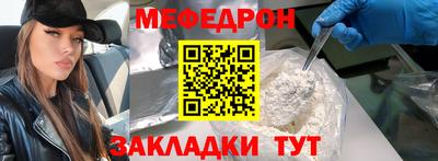 сатива Бугуруслан