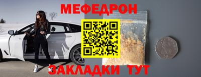 сатива Бугуруслан