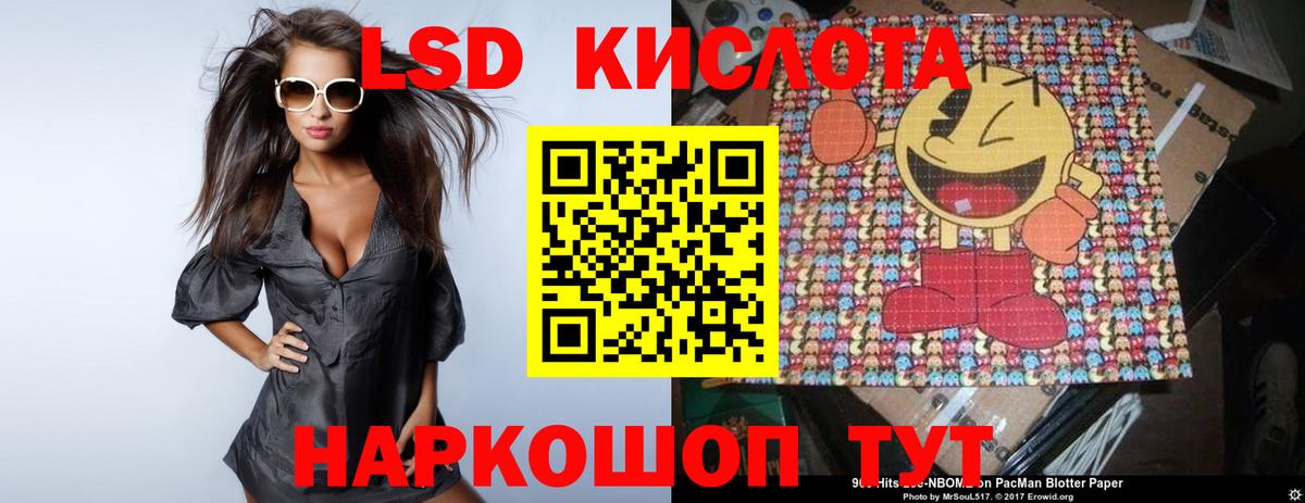 Лсд 25 экстази ecstasy  Лсд 25 экстази ecstasy  Первоуральск  Вход с VPN 