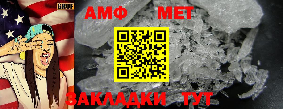 Первоуральск  Метамфетамин винт  Вход с VPN 