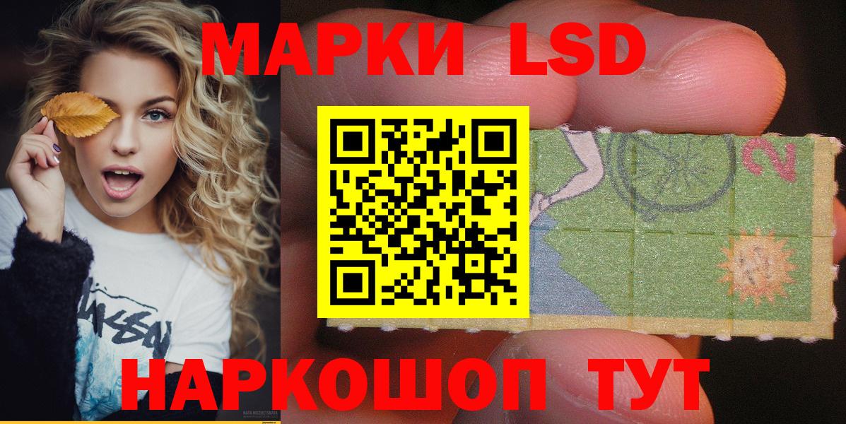 Марки 25I-NBOMe 1,5мг  Марки 25I-NBOMe  Первоуральск  Марки 25I-NBOMe 1,5мг  Вход с VPN 