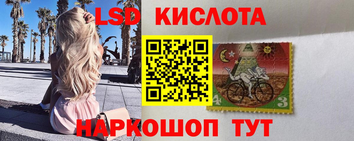 Марки NBOMe 1,8мг Первоуральск