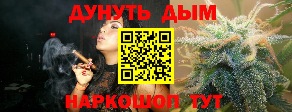 Канабис MAZAR  Вход с VPN  Шишки марихуана LSD WEED  Первоуральск  Марихуана марихуана 
